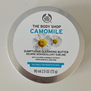 サンプチュアス クレンジングバター(クレンジング料)90ml★THE BODY SHOP ザ・ボディショップ