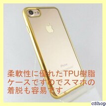 iPhone 7 ケース iPhone 8 ケース ク e 8 ケース アイホン7 ケース 7 金TPU 4.7 42_画像2