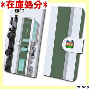 鉄道スマホケース No.50 189系 あさま色 手帳 本商品化許諾済 iPhone7/8 tc-t-050-7 70