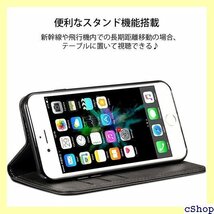 Smoony iPhone SE ケース 手帳型 第2 手帳型4.7インチ対応 着脱しやすい 耐衝撃 軽量 薄型 82_画像3