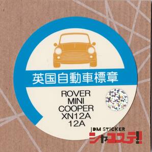 車庫証明風ステッカー!ローバー ミニクーパー風 MINI XN12A 12A JDM STICKER シャコステ!!の画像1