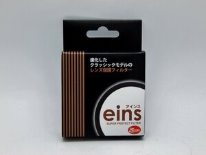 UNユーエヌ　UNX-9619　24mm　保護フィルター　ローライ35など