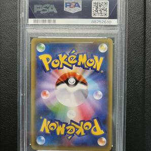 1円スタート 売り切り PSA10 ポケモンカード ポケカ リザードン EX 276/XY-Pの画像2