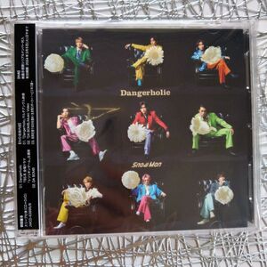 【未開封】Dangerholic SnowMan CD　DVD 初回盤Ｂ マルチアングル