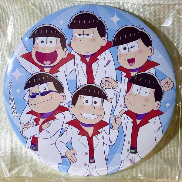 Yahoo　ヤフー　春のおそ松さん祭り デカ缶バッジ　当選品　集合イラスト　おそ松　カラ松　チョロ松　一松　十四松　トド松