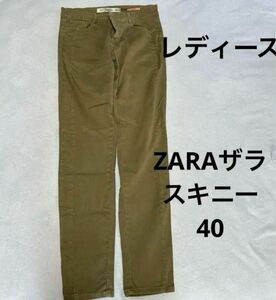 ZARAザラ　スキニーパンツ　レディース　カーキ　40