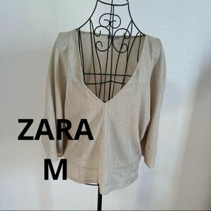 ZARA ザラ　Vネックプルオーバー　ベージュ　M