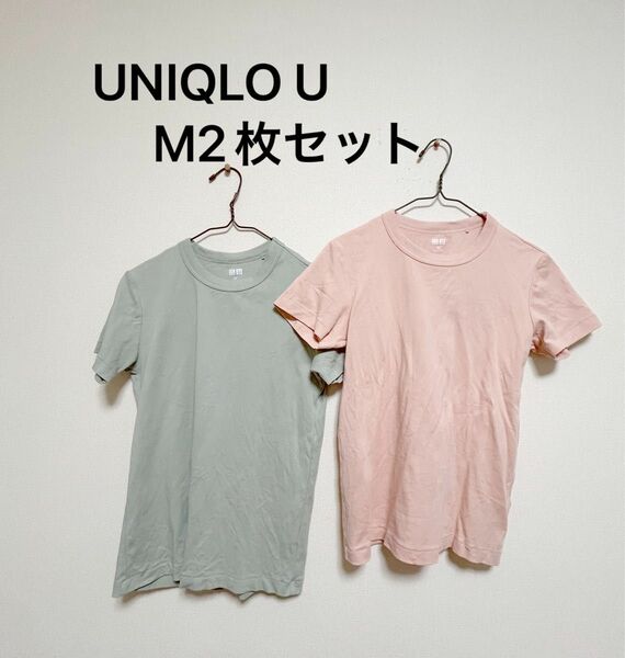 UNIQLO U ユニクロユー　クルーネックT（半袖）Mサイズ　2枚セット　グリーン　ピンク　レディース　241-435193