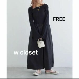 w closetダブルクローゼット　異素材バックオープンワンピースマキシ丈ワンピ　FREE レディース　ブラック黒