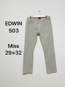 EDWIN MISS エドウィンミス503 日本製　レギュラーストレートパンツ　チノパン　サンドベージュ　レディース29×32