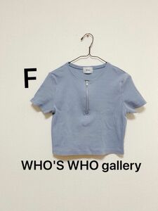 WHO'S WHO gallery W.W.G フーズフーギャラリー　ハーフジップトップス　ショート丈　 半袖Tシャツレディース