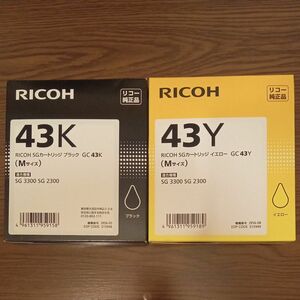 RICOH リコー　SGカートリッジ　イエロー＆ブラック