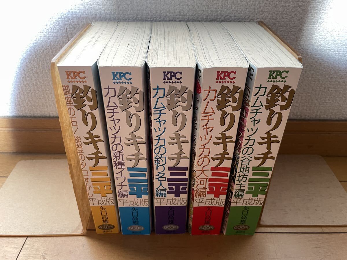 Yahoo!オークション -「釣りキチ三平 classic」(本、雑誌) の Yahoo!オークション -「釣りキチ三平 classic」(本、雑誌) の