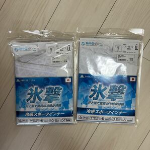 新品！氷撃 LL FREEZE TECH ハーフタイツ クールネックインナー 白