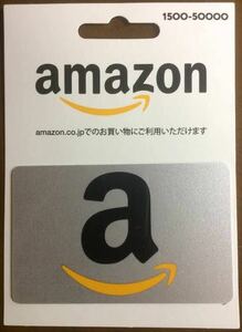 Amazon ギフト券 5050円分
