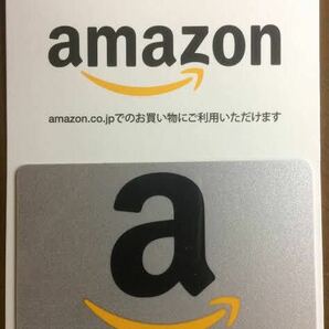 Amazon ギフト券 5050円分の画像1