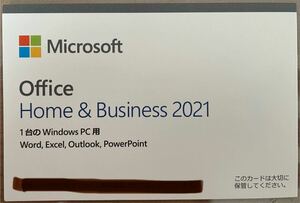 新品未開封♪Microsoft Office Home &Business 2021 Windows マイクロソフトオフィス クリックポスト送料無料