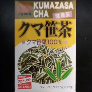 熊笹茶30包