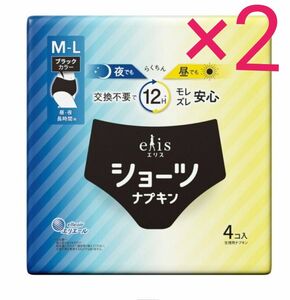 エリスショーツナプキン4枚入×2