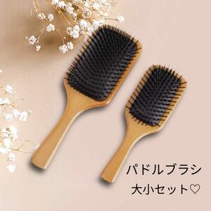 新品　パドルブラシ　大小2点セット　頭皮マッサージ　ヘアケア ヘアブラシ