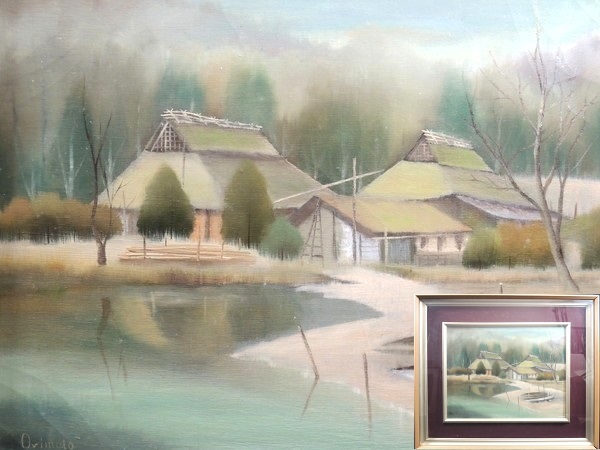 Trabajo verdadero / Mineko Orimoto / Miyako Orimoto / Paisaje ribereño / Pintura al óleo / No. 6 / Artículo enmarcado / Autografiado / Avalado / Casa con techo de paja / Pintura al óleo / Pintura de paisaje / Bellas artes / Profesor: Ryusuke Nishimura, cuadro, pintura al óleo, Naturaleza, Pintura de paisaje