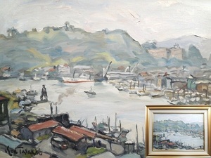 Art hand Auction 真作/田坂乾/｢雨の下田港｣/油彩/8号/額装品/直筆サイン入り/共シール付/1976年作/風景画/油絵/絵画/作家物/美術品/師:石井柏亭･有島生馬, 絵画, 油彩, 自然, 風景画