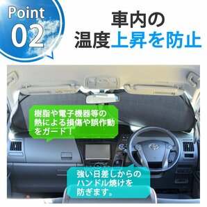 コンパクト収納 車 軽自動車 カーサンシェード 70cm×130~150cm フロントガラス置くだけ 日よけ 車中泊 遮光 耐熱吸収 UV対策 収納袋付きの画像5