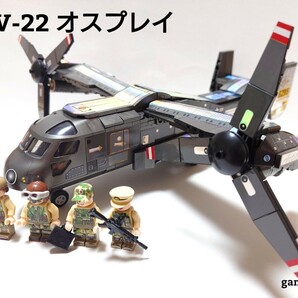 【国内発送 レゴ互換】MV-22 オスプレイ 輸送機 ミリタリーブロック