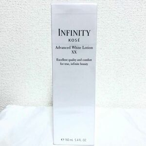 新品 コーセー インフィニティ アドバンストホワイトローション ＸＸ　160ml