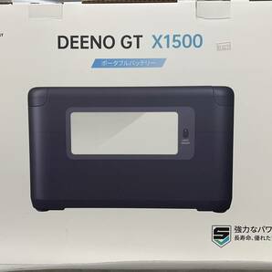 010271 Deeno ポータブル電源 X1500 1500W (瞬間最大3000W) 大容量 1036Wh BMS搭載 ポータブルバッテリー 純正弦波 12台デバイス同時充電可の画像2