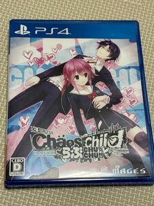 CHAOS;CHILD らぶchu☆chu!! PS4