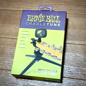 ERNiE BALL CRADLETUNE ギターリペア時の便利アイテム！クレードル型チューナー ネックサポートとチューナーが一体に！アーニーボールTuner