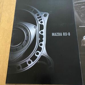 マツダMAZDA RX-8カタログ 2003年 紙ケース入りの画像4