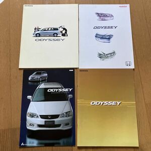 ホンダHONDA オデッセイカタログ 1997年2000年　2001年　アクセサリーカタログ 2000年　合計4冊セット