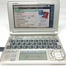 【美品】CASIO カシオ 電子辞書 EX-word エクスワード 第二外国語など多種 XD-A6500 シャンパンゴールド 家庭医学 百科事典 趣味_画像9