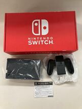 ★ Switchスイッチ本体セット HAC-001 ニンテンドースイッチ 任天堂 コントローラー Nintendo 初期化済み_画像5