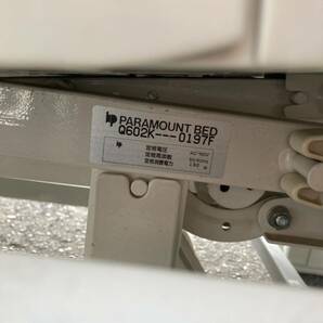 ★ PARAMOUNT BED 背上げ 昇降 ストレッチャー ハイロー パラマウント Q602K-0197F ベッド 介護用ベッド 動作確認済み 直接取引or 家財便の画像8