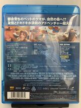 ☆マンガ・ＤＶＤセール☆ オープンシーズン （Ｂｌｕ−ｒａｙ Ｄｉｓｃ） ジルカルトン／ロジャーアラーズ_画像2