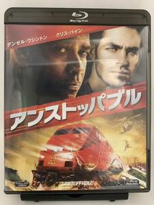 ☆マンガ・DVDセール☆ アンストッパブル （Ｂｌｕ−ｒａｙ Ｄｉｓｃ） デンゼルワシントン　クリスパイン