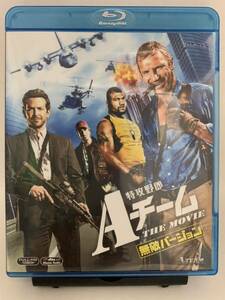 ☆マンガ・DVDセール☆ 特攻野郎Aチーム THE MOVIE （無敵バージョン） Blu-ray