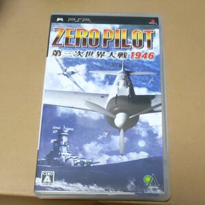 【PSP】 ZERO PILOT 第三次世界大戦 1946