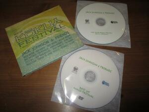 jack johnson jackson browne kokua CD+DVD+radio showCD (ファンクラブ3点セット送料込み!!）