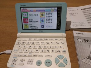 CASIO 電子辞書 EX-word 中古　XD-SK2800we