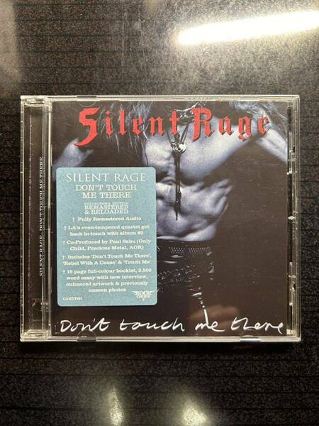 サイレント レイジ　ドント タッチ ミー ゼア／デジタルリマスター 輸入盤／Silent Rage don't touch me there