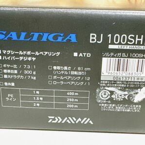 新品未使用 ダイワ(DAIWA) ベイトリール 17 ソルティガBJ 100SHL(2017モデル) 日本製 MADE IN JAPANの画像3