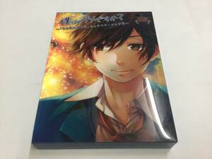 ◎ 僕じゃダメですか？　〜「告白実行委員会」キャラクターソング集〜　★ CD＋DVD＋コミック　現状品 ★ 