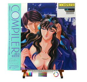 [Delivery Free]1994 LD Compiler Shadow Chapter / Light Chapter 2Disks コンパイラ陰の章/陽の章[tag7777]