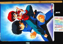 [Vintage] [New Item] [Delivery Free]1990s Ranma1/2(Rumiko Takahashi )MOVIC Issued B2Poster らんま1/2 高橋留美子[tag5555]_画像5
