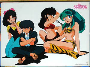 [Vintage] [New Item] [Delivery Free]1980s Urusei Yatsura(Rumiko Takahashi) B2Poster Yuuji Moriyama? MOVIC うる星やつら[tag5555]