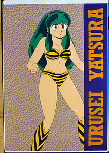 [Vintage][New Item][Delivery Free]1980s Urusei Yatsura (Rumiko Takahashi)MOVIC Issued B2Poster うる星やつら (高橋留美子)[tag5555]